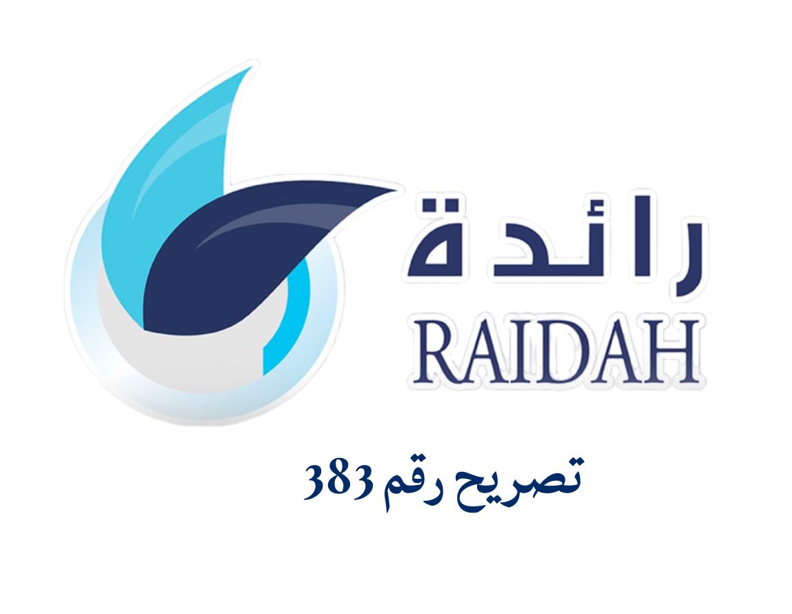 جمعية رائدة للخدمات الإنسانية